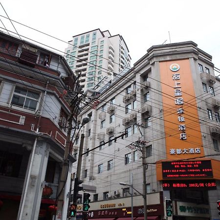 Hao Du Hotel Shanghai Exterior foto