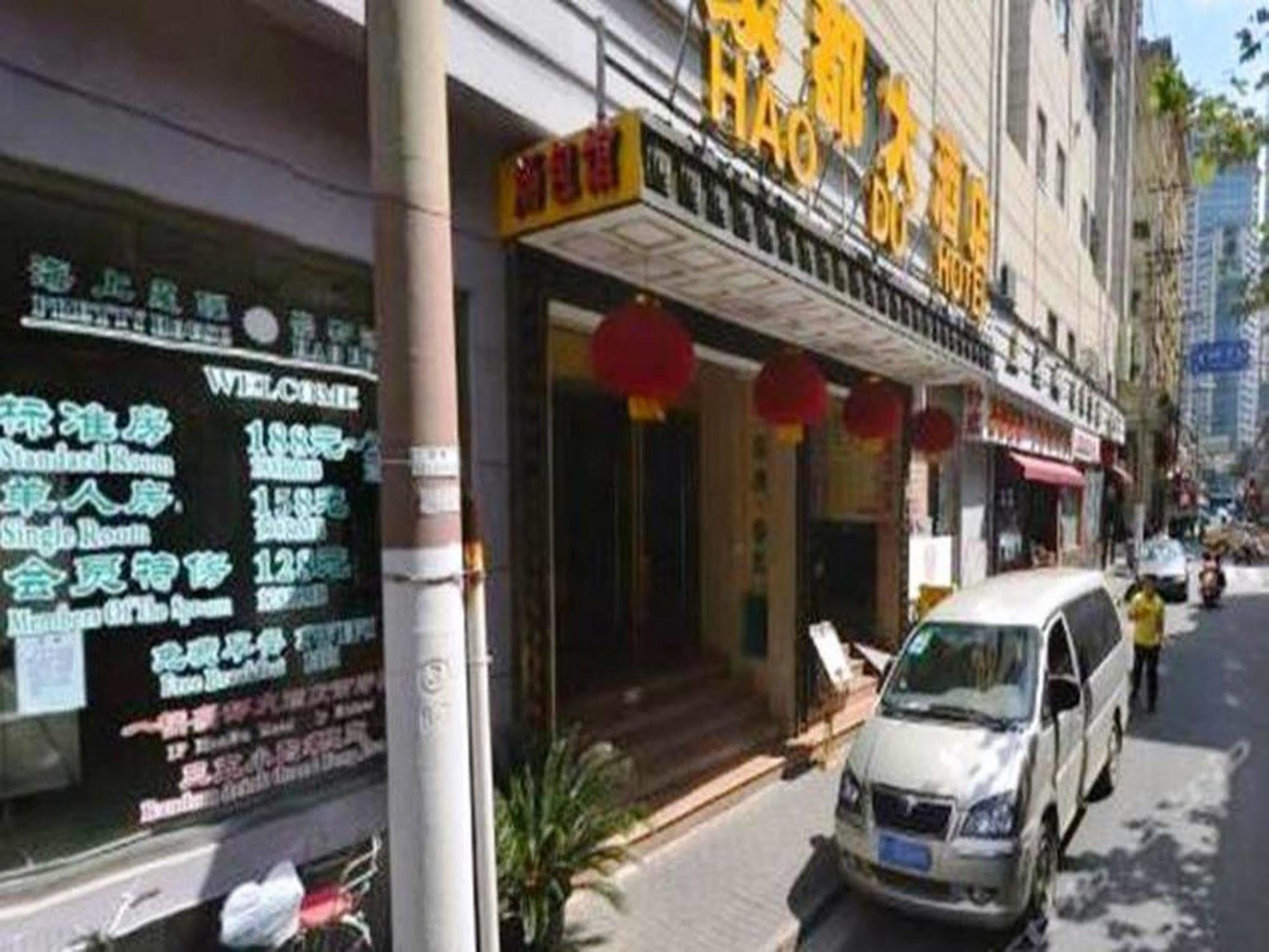 Hao Du Hotel Shanghai Exterior foto