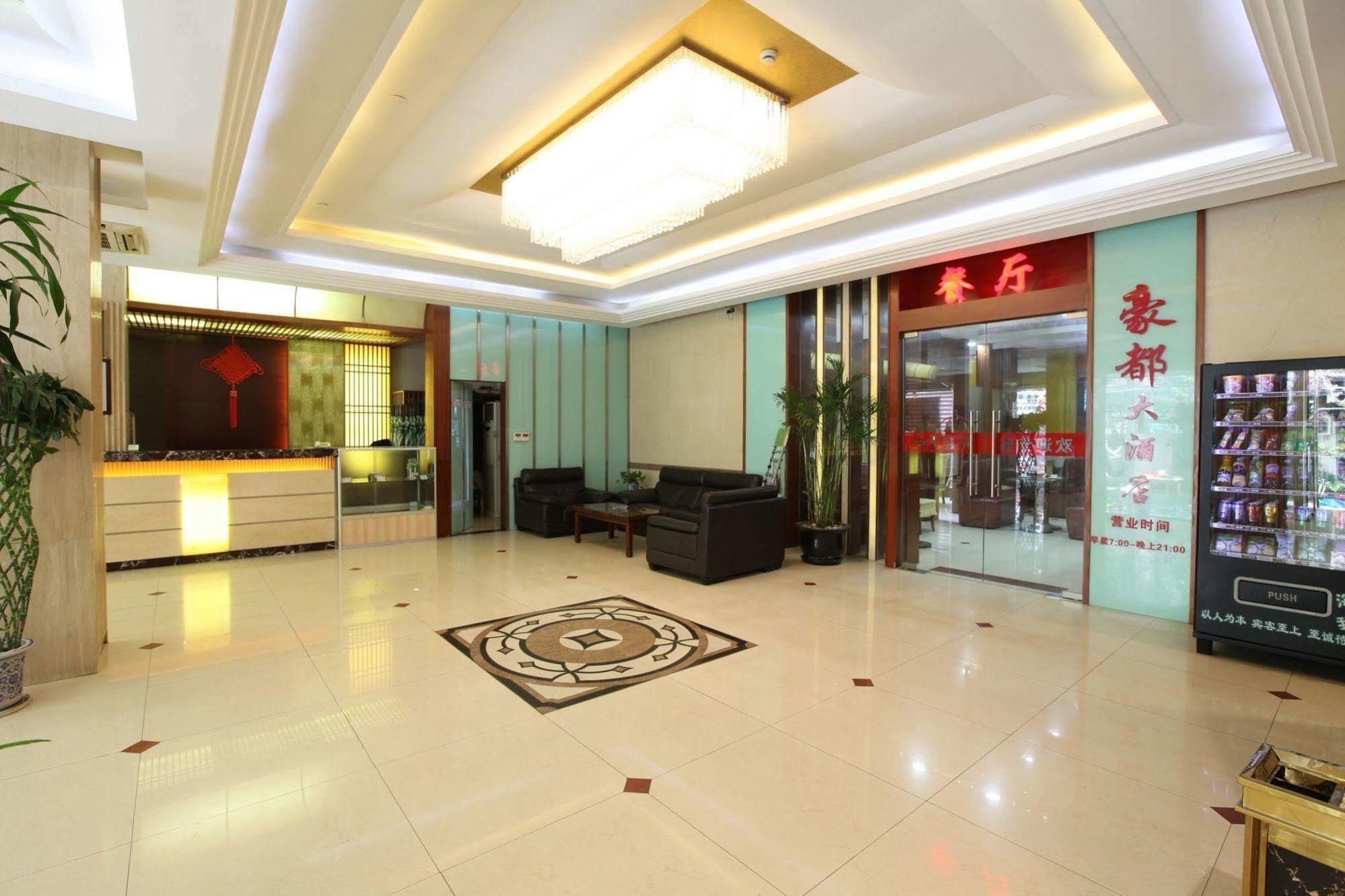 Hao Du Hotel Shanghai Exterior foto