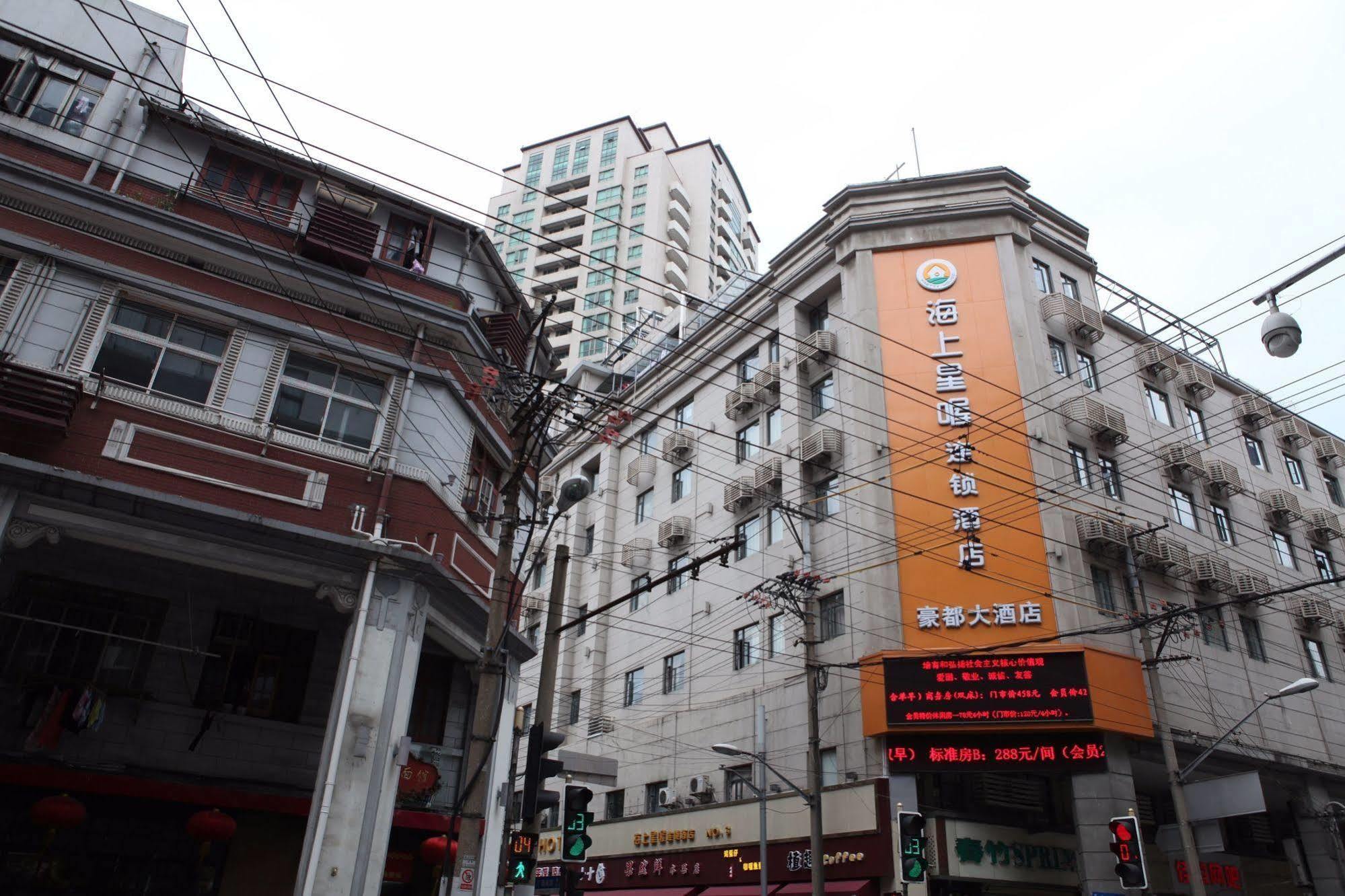 Hao Du Hotel Shanghai Exterior foto